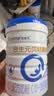 合生元（BIOSTIME）贝塔星耀 幼儿配方奶粉3段(12-36个月) 700g*2 罐 长肉吸收好 实拍图