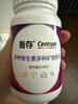 善存女士复合维生素 B族多种VCED烟酰胺铁钙镁锌硒B12多维元素片 80粒 实拍图