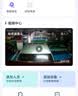 海康威视（HIKVISION）4g监控摄像头 终身免流量 无需连WiFi 电池供电免插电 磁吸底座免打孔 9000mAh锂电池 可充电款R5P 实拍图