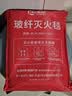 准航车载灭火器水基型防毒面具灭火毯套装家用灭火器国家消防3c认证 实拍图