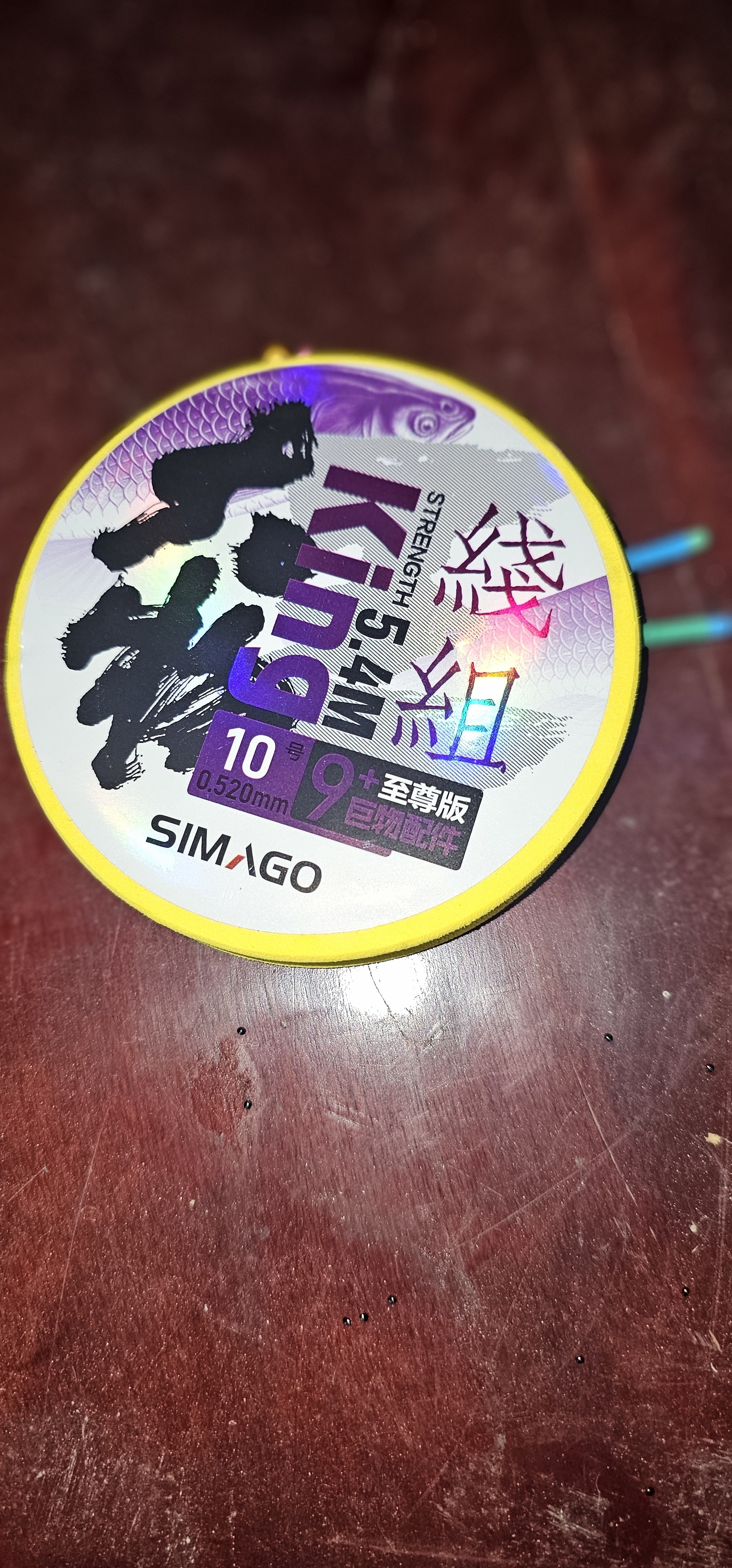 SIMAGO喜曼多成品线组青鱼鲟鱼草鱼巨物加固钓鱼线大物主线组5.4米10号 实拍图