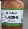 汉拿山 生菜蘸酱2斤/罐 蒜蓉风味 速冻菜肴韩式烤肉蘸酱 方便面食好搭档 实拍图