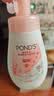 旁氏（POND'S）樱粹粉润焕亮洁面泡泡160ml 烟酰胺氨基酸洗面奶 实拍图