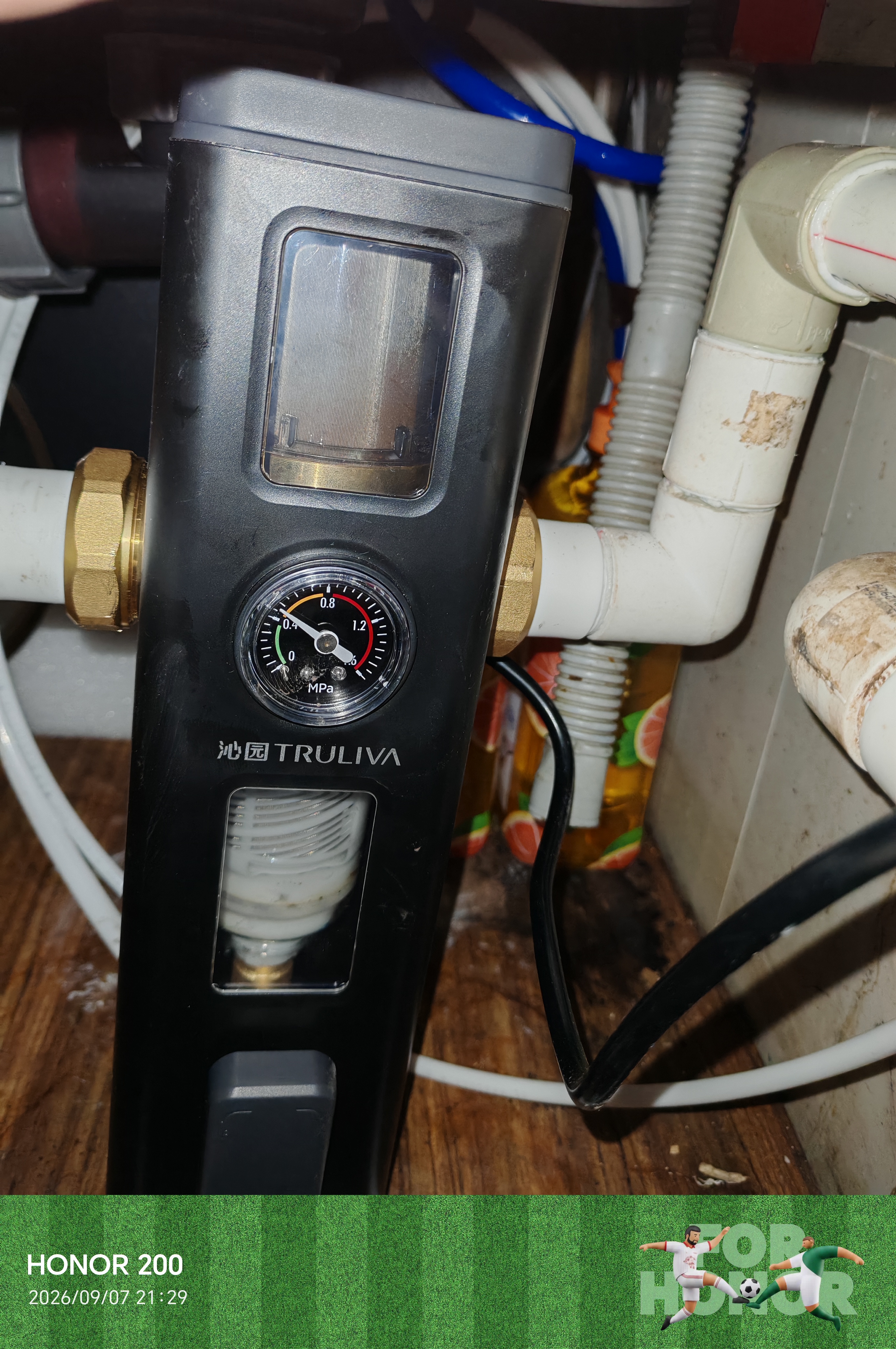 沁园前置过滤器家用 新品11T大流量40微米双网过滤 正反冲洗实时水压监测全屋净水器P-O5760 实拍图