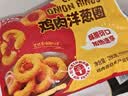 正大鸡小胸净重6斤（独立包装）冷冻生鲜鸡胸肉 早餐里脊肉鸡排沙拉 实拍图