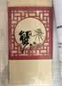 【礼券】阳澄联合大闸蟹礼券9566型公6.0两母4.5两4对8只螃蟹券送礼盒礼品卡 实拍图