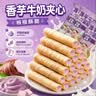 麦酥园 香芋牛奶蛋酥卷饼干蛋糕点心面包早餐办公室小吃休闲零食品800g 实拍图