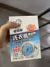 老管家洗衣机清洁剂375g*3盒波轮滚筒式洗衣机清洗剂强力除垢杀菌 实拍图