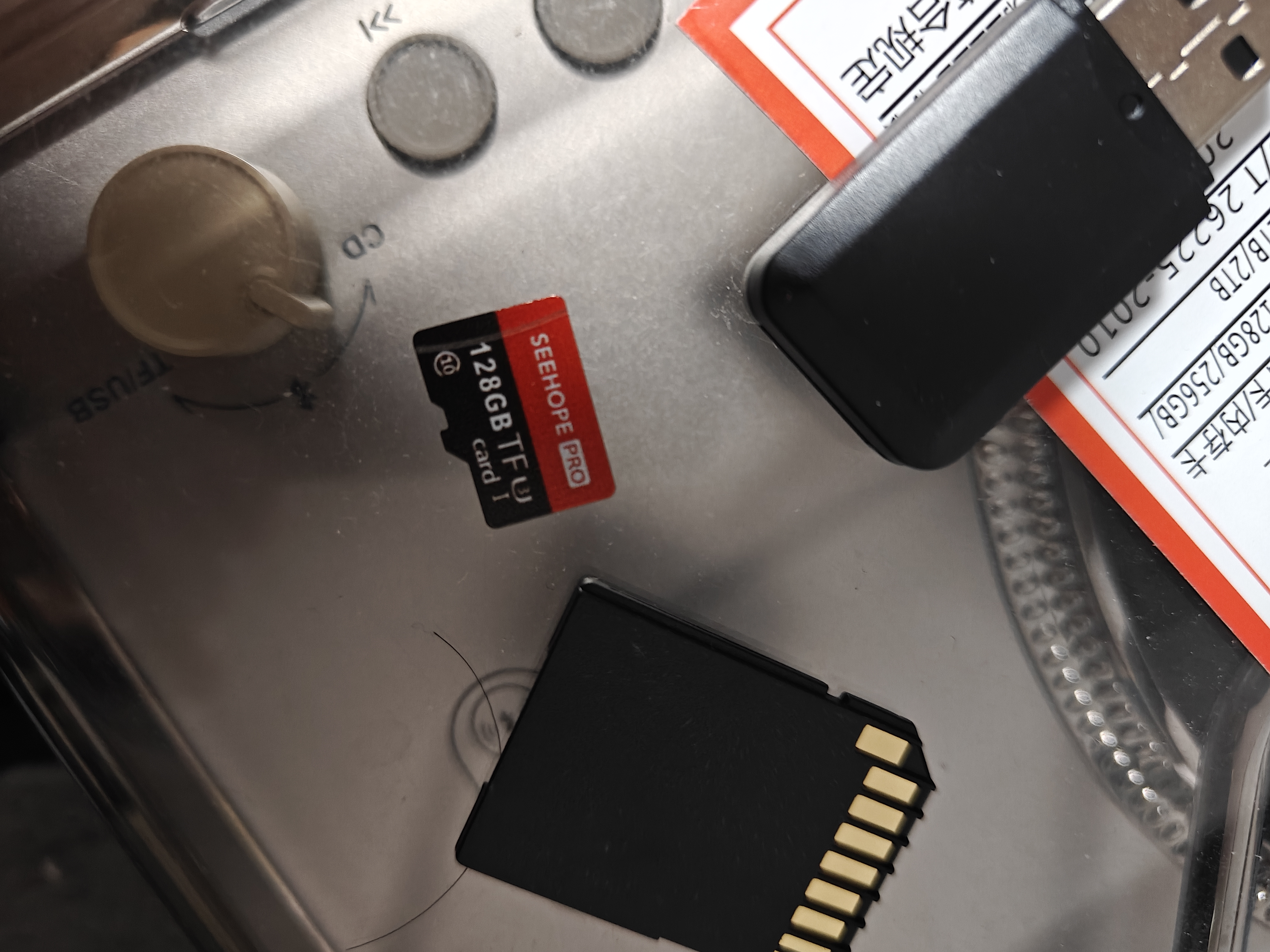 TF内存卡tf512g手机高速通用数码相机平板行车记录仪监控存储卡sd 128G高速通用+SD卡套+读卡器 实拍图