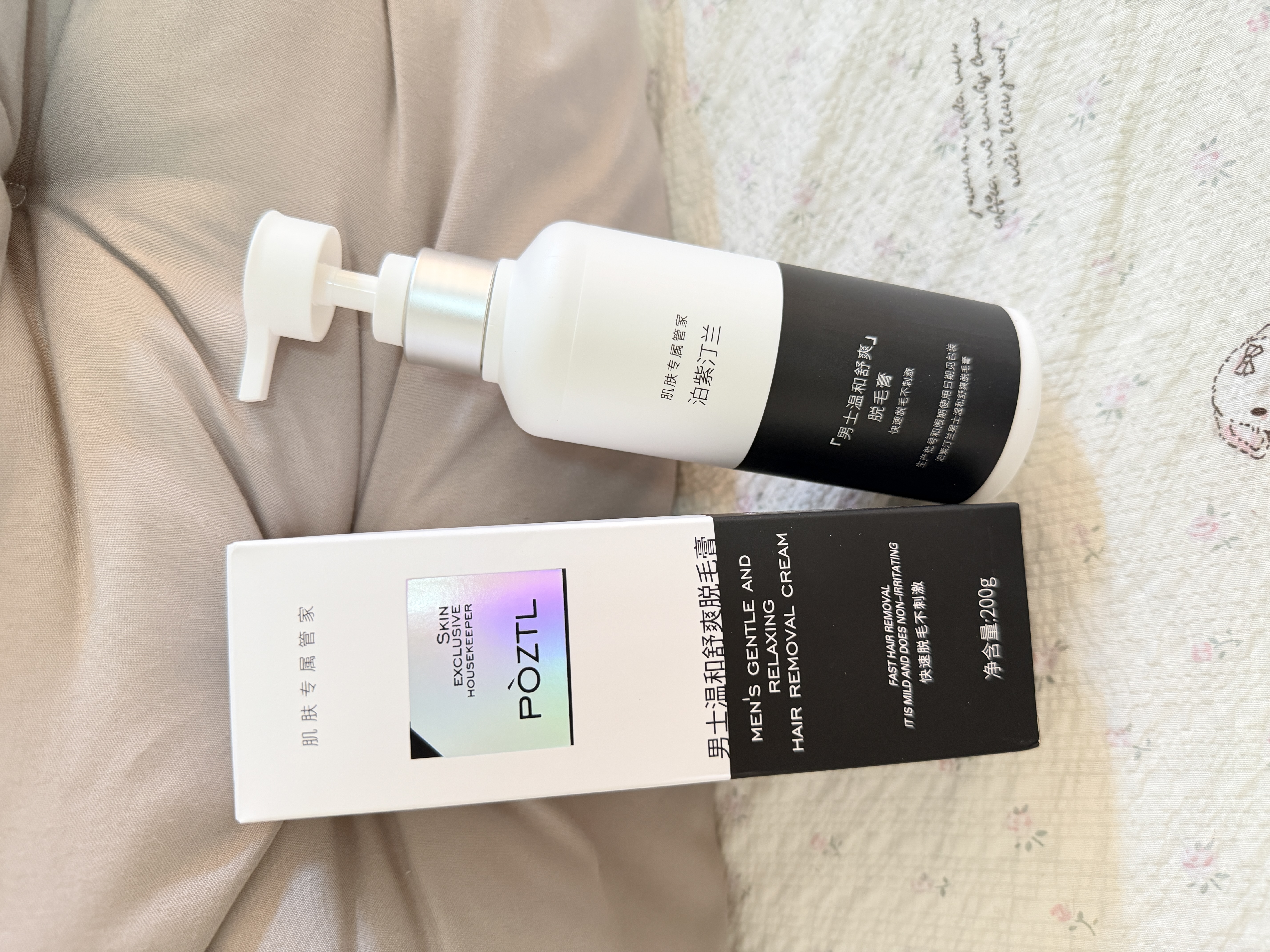 泊紫汀兰（Pozitilan）男士脱毛膏腋下私密处温和脱去毛全身四肢非永久根去不再生长200g 实拍图