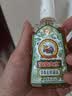 宝宝金水防蚊止痒三件套75ml+75ml+65g 花露水防蚊液驱蚊喷雾 实拍图