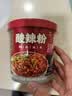 海底捞冲泡酸辣粉方便速食牛肉粉丝懒人即食早餐夜宵方便面爆肚粉零食 【流通版】酸辣粉144g*6盒 实拍图