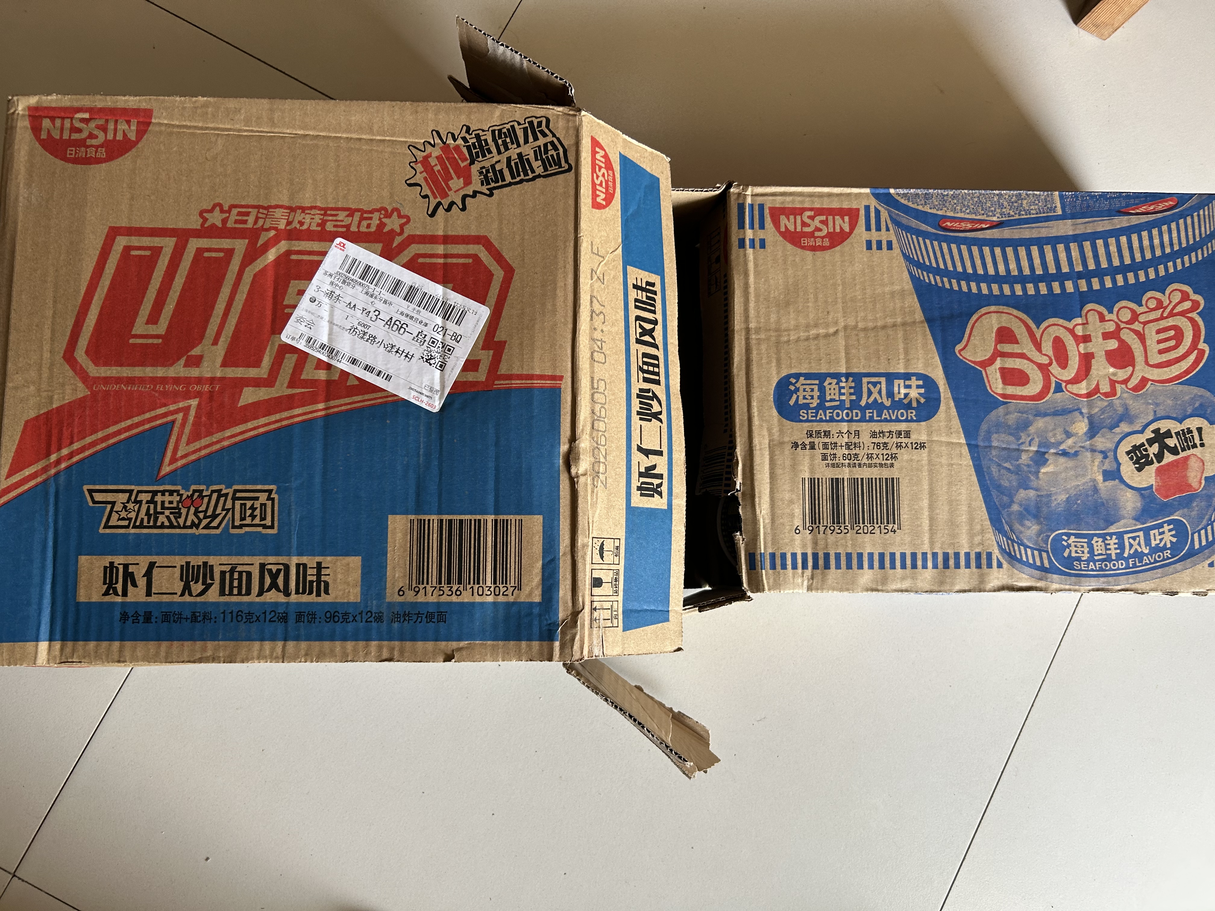 日清 方便面 UFO飞碟炒面 虾仁炒面味面 116g*12碗整箱装节日礼盒礼品 实拍图
