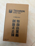 雪佛龙（Chevron）特劲TCP添加剂 355毫升2瓶 燃油宝除积碳 原液进口汽车清洁剂 实拍图