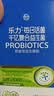 乐力高活益生菌20000亿成人儿童孕妇中老年人通用肠胃道膳食纤维呵护 实拍图