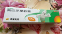 【原研】百多邦 莫匹罗星软膏2%*15g 2盒装 脓疱病疖肿毛囊炎湿疹 实拍图