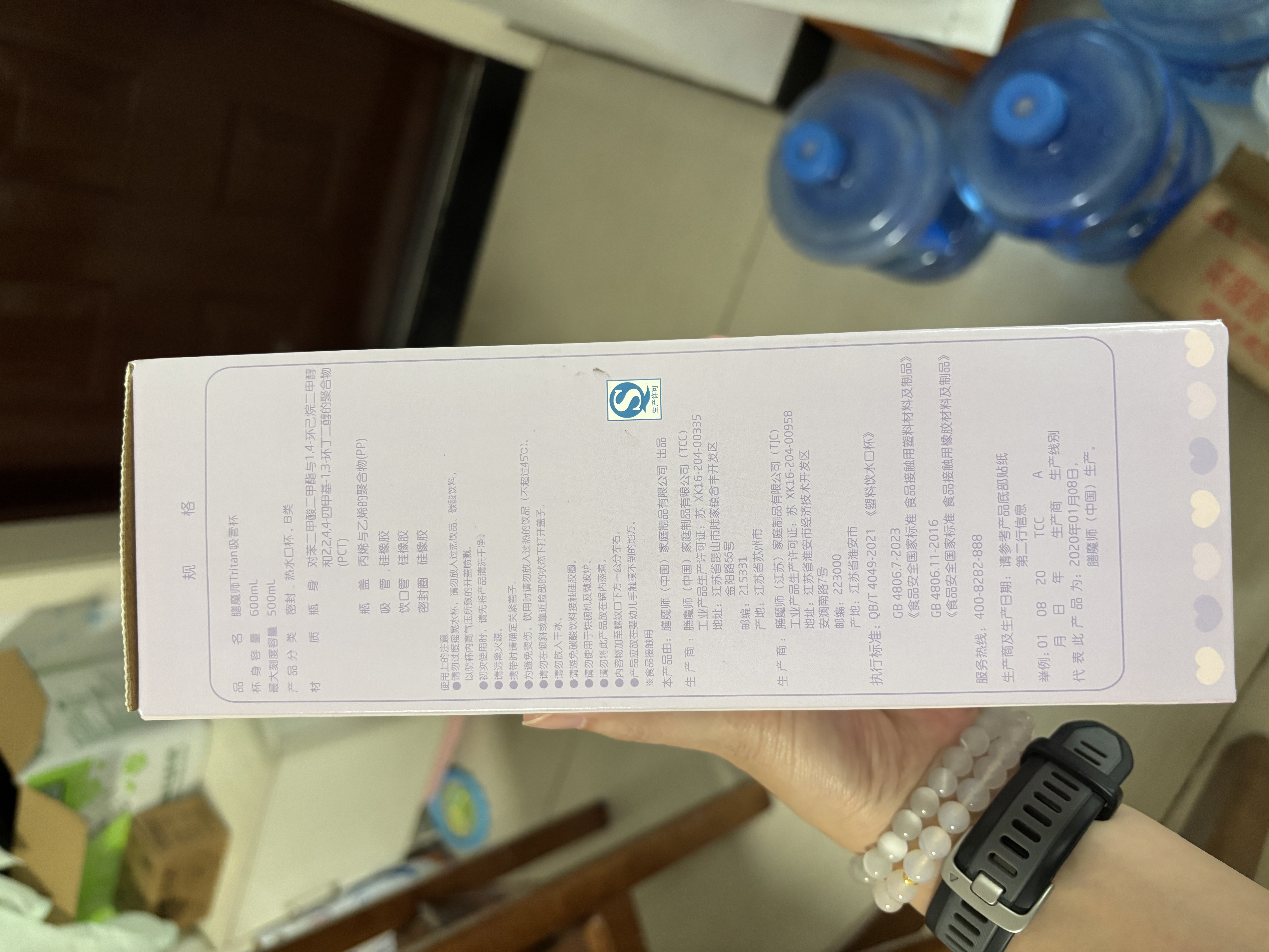 膳魔师（THERMOS）库洛米联名儿童吸管杯学生6-12岁上学专用Tritan水杯600ml粉 实拍图