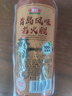 喜旺青岛风味老火腿400g腱子肉火腿猪肉肠方便即食山东特产老式火腿 实拍图
