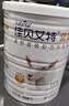 佳贝艾特（Kabrita）营嘉高钙富硒 中老年成人羊奶粉800克 高钙高蛋白 实拍图