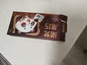 诺梵纯黑巧克力72% 110g*5盒 健身零食烘焙喜糖生日礼物女偏苦量贩装 实拍图