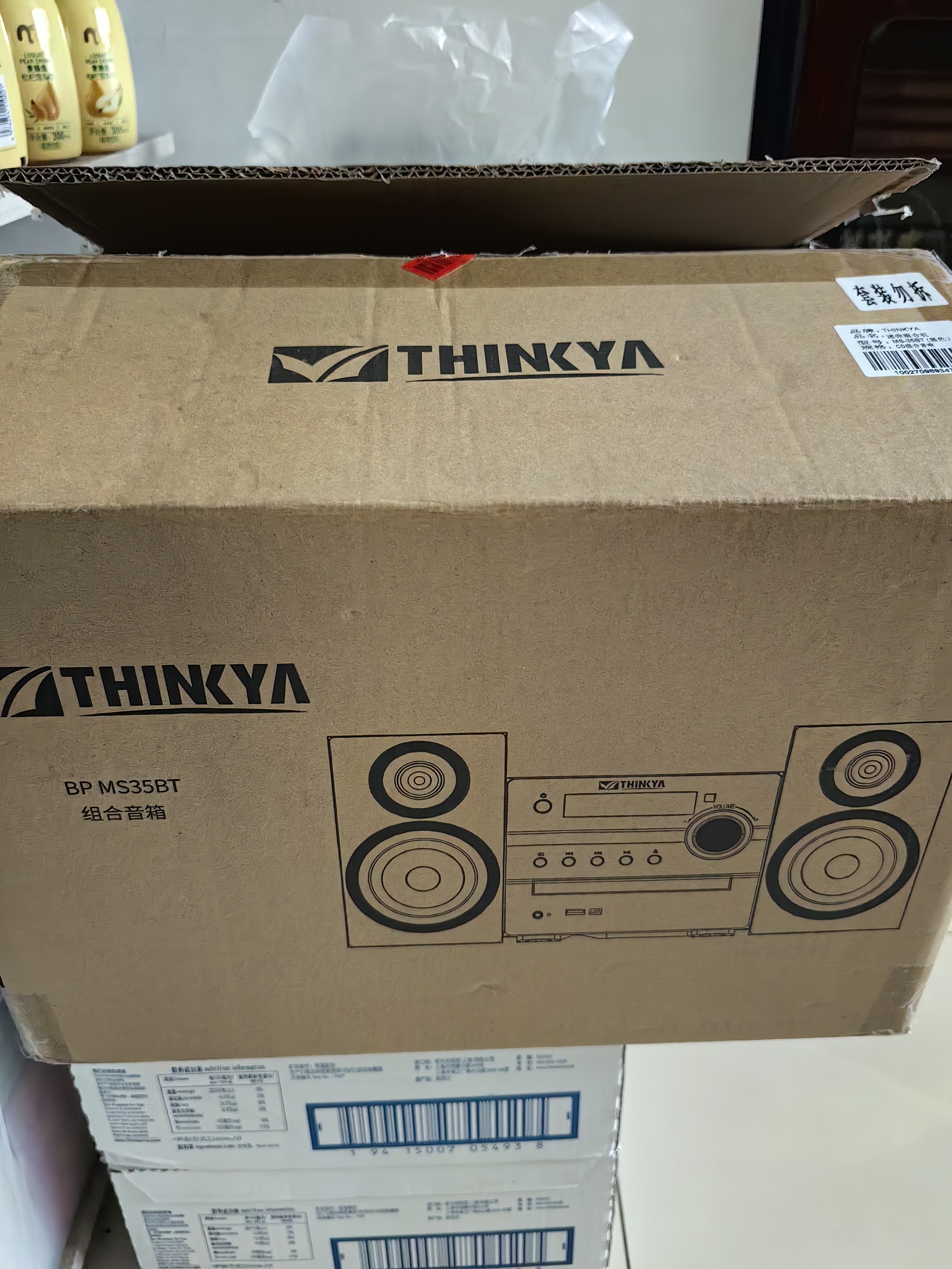 THINKYA MS35BT家用CD机组合音响2.0立体声道FM收音机光盘专辑CD播放机高保真发烧音箱 实拍图
