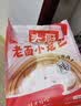 趣尝鲜亚麻籽蔓越莓欧包  400克（8个）【需冷冻储存】懒人早餐全麦吐司 实拍图
