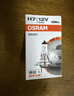 欧司朗（OSRAM）汽车灯泡大灯近光灯远光灯卤素灯雾灯9005/HB3标准型12V (单支装) 实拍图