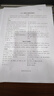 惠普（HP）4925彩色无线喷墨打印机家用 大印量低成本照片打印机 家庭用小型微信打印复印扫描一体机 实拍图