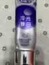 舒客色修美白牙膏清新亮白成人含氟去黄去渍减轻口臭110g紫色去牙渍 实拍图
