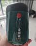 同仁堂品牌 北京同仁堂菊花茶安徽金丝皇菊20g养生茶 实拍图