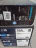 格之格m227fdw硒鼓 cf230a硒鼓适用惠普227硒鼓 m227fdn m227sdn m203d m203dw m203dn 230a硒鼓大容量带芯片 实拍图