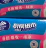 维达（Vinda）厨房用纸 厨房抽纸80抽*12包 吸油吸水懒人抹布厨房纸整箱 实拍图