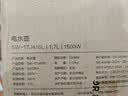苏泊尔（SUPOR）电水壶热水壶 1.7L全钢无缝内胆 双层防烫电热水壶 316L不锈钢烧水壶 SW-17J416L 实拍图