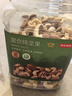京东京造 X PLUS会员联名款低GI混合坚果1.1kg/罐 每日坚果开心果夏威夷果 实拍图