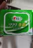 心相印杀菌湿巾 30片*5包 杀菌卫生湿纸巾  开学便携单片加厚带盖抽取 实拍图