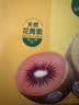 佳沛（zespri）新西兰金奇异果8粒特大果124-146g猕猴桃中秋节礼品送水果礼盒 实拍图