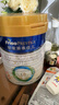美素佳儿（Friso）皇家幼儿配方奶粉 3段（1-3岁幼儿适用）800g 乳铁蛋白 (新国标) 实拍图