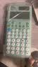 卡西欧（CASIO）fx-991CNCW科学函数计算器升级款大学生物理化学生物竞赛考试学习专用薄荷绿色（新老品随机发货） 实拍图
