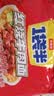 今麦郎方便面一袋半 泡面袋装大面块速食宵夜 红烧牛肉味五连包 实拍图