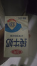 三元方白脱脂纯牛奶整箱250ml*24盒 0脂肪 健身搭档【丁禹兮同款】 实拍图