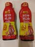 李锦记【百厨大战同款】财神蚝油580g【非遗古法工艺】 挤挤装 鲜蚝熬煮 实拍图