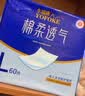 永福康成人护理垫L60片（60*90cm）婴儿老人一次性加大隔尿垫产褥垫 实拍图