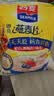 西麦即食燕麦片1480g 冲饮谷物代餐营养早餐膳食纤维无额外添加蔗糖 实拍图