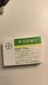 【原研药】拜唐苹 阿卡波糖片 50mg*30片/盒 实拍图