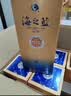 洋河海之蓝52度480ml*6瓶整箱装 (新老版随机发（2018版）中秋送礼 实拍图