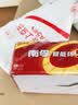 南孚5号电池40粒 五号碱性 聚能环5代 适用耳温枪/血糖仪/鼠标/遥控器/燃气表/挂钟/电子锁/玩具等 实拍图