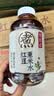 元气森林【好自在】 元气自在水 红豆薏米水  500mL*15瓶装整箱 植物饮料 实拍图