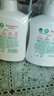 滴露（Dettol）洗手液抑菌消毒滋润500g+500g 补充装 儿童家庭护手替换装 实拍图