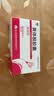 【3盒装】[仙乐牌】益玛欣 黄体酮胶囊50mg*10粒*4板/盒 实拍图