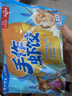 广州酒家手作虾饺180g*3袋27个疯狂动物城儿童早餐半成品手工水晶虾饺皇 实拍图